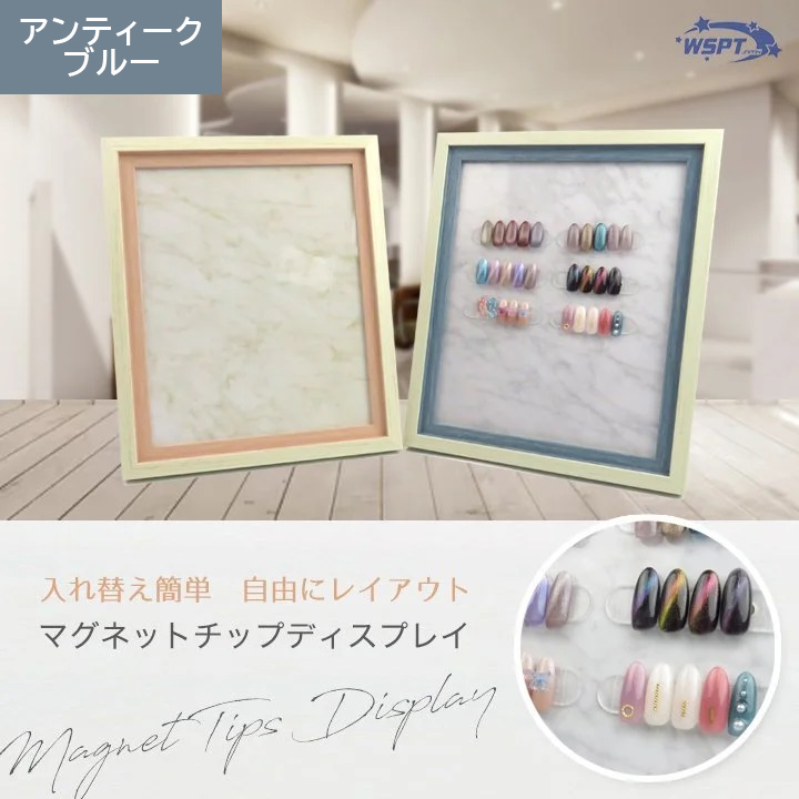 StarBits byWSPTJAPAN マグネットチップディスプレイ 磁石付き額縁 アンティークウッド