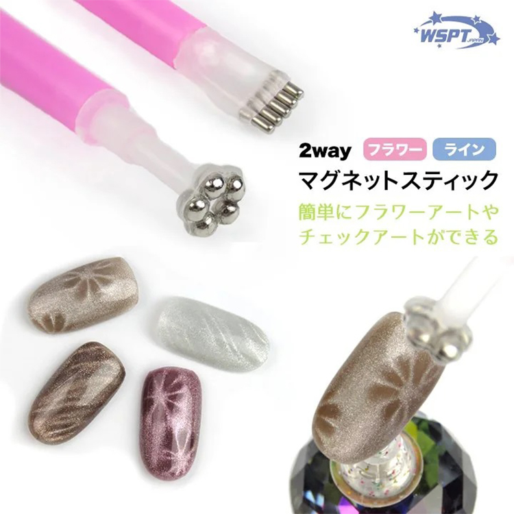 StarBits byWSPTJAPAN 2WAY マグネットスティック ピンク