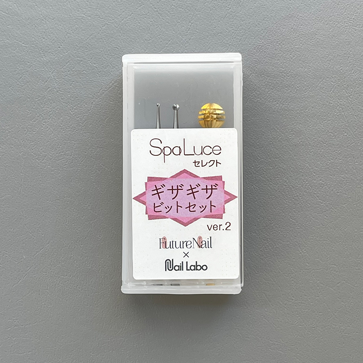 SpaLuce select ぎざぎざビットセット Ver.2