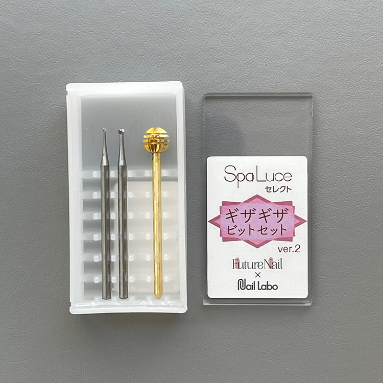 SpaLuce select ぎざぎざビットセット Ver.2