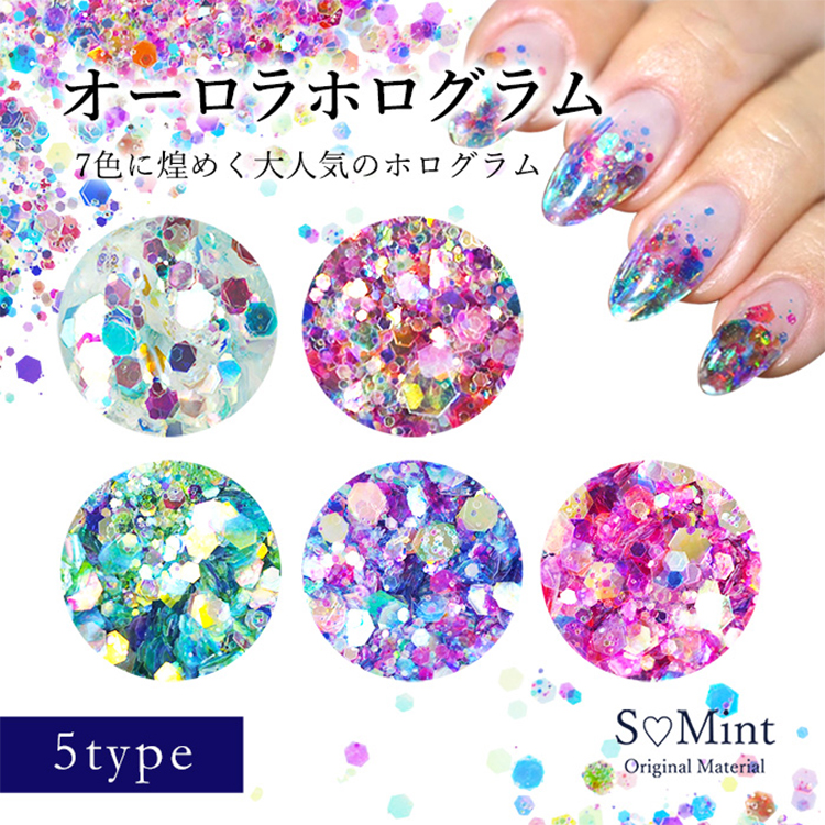 SMint オーロラホログラム mint shower(ミント シャワー)