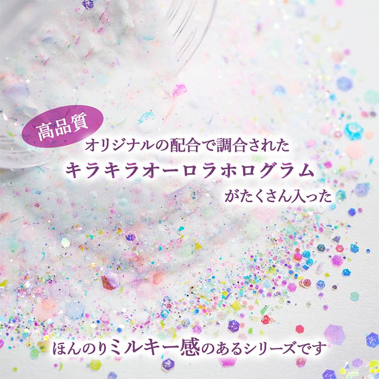 SMint Acrylic Powder グリッターコレクション1 GC1-2