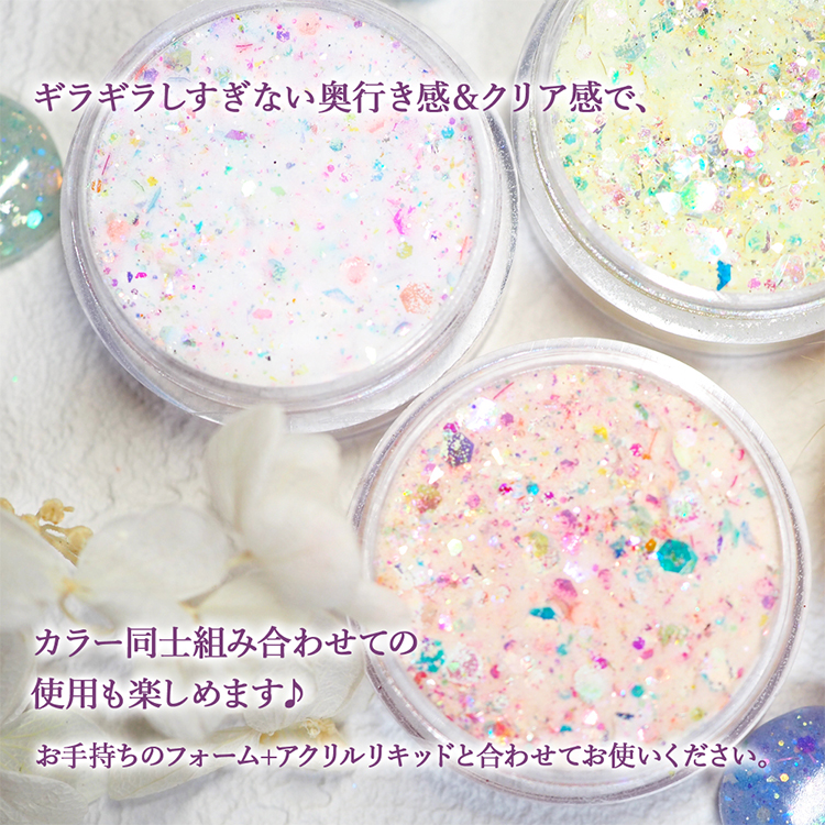 SMint Acrylic Powder グリッターコレクション1 GC1-2
