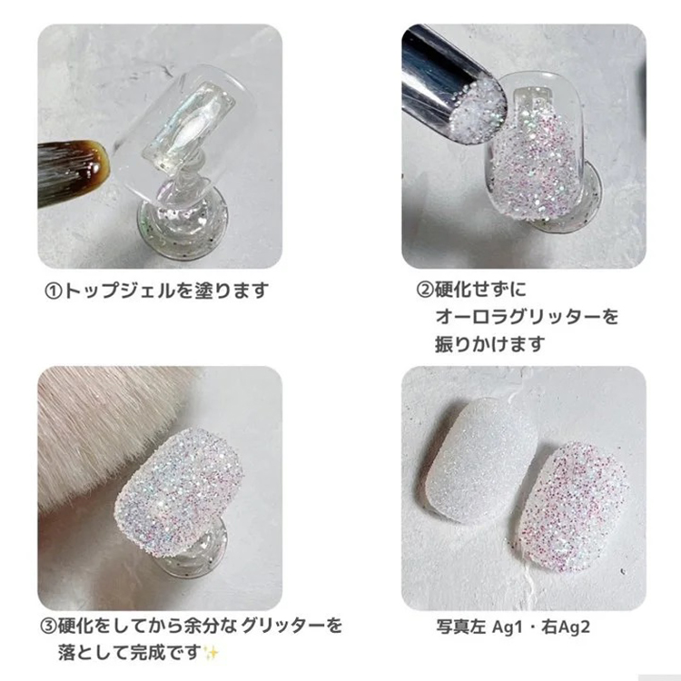 お取り寄せ StarBits byWSPTJAPAN 【なかやまちえこ先生監修!】 Aurora glitter. オーロラグリッターセット