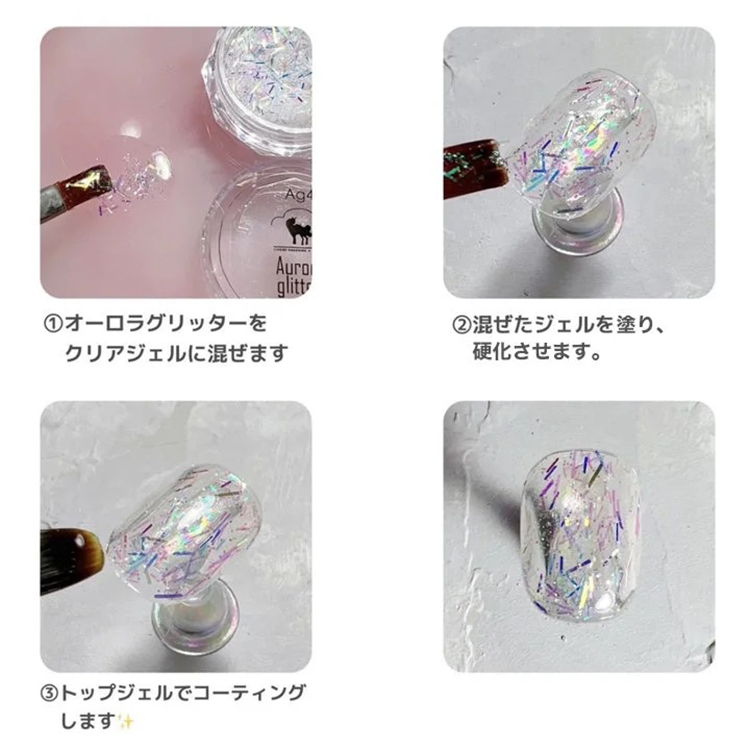 お取り寄せ StarBits byWSPTJAPAN 【なかやまちえこ先生監修!】 Aurora glitter. オーロラグリッターセット