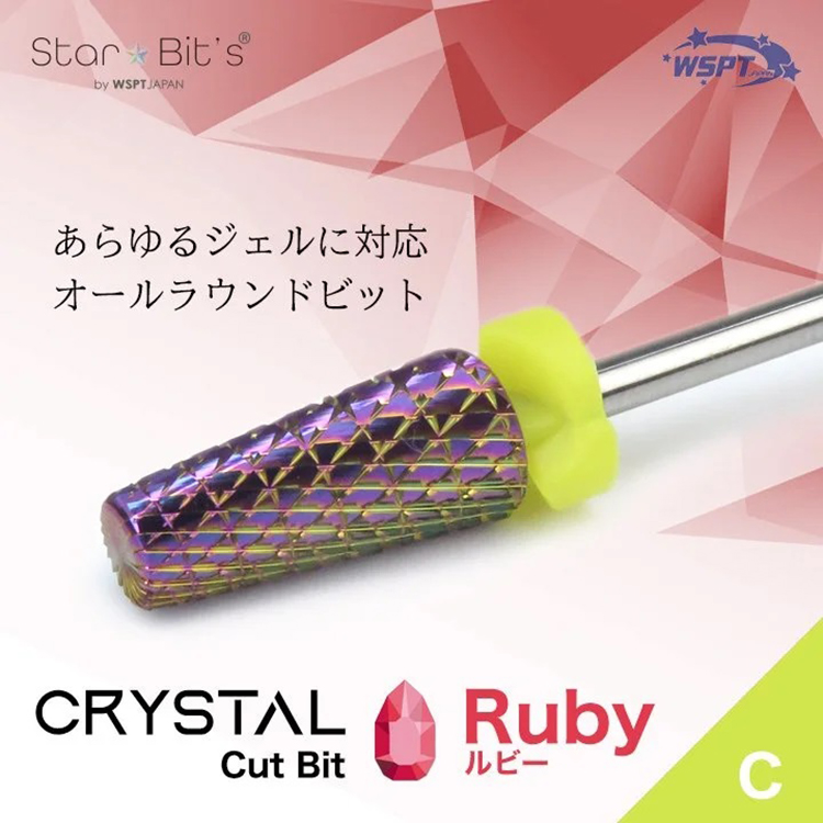 お取り寄せ StarBits byWSPTJAPAN クリスタルカットビット ルビー C