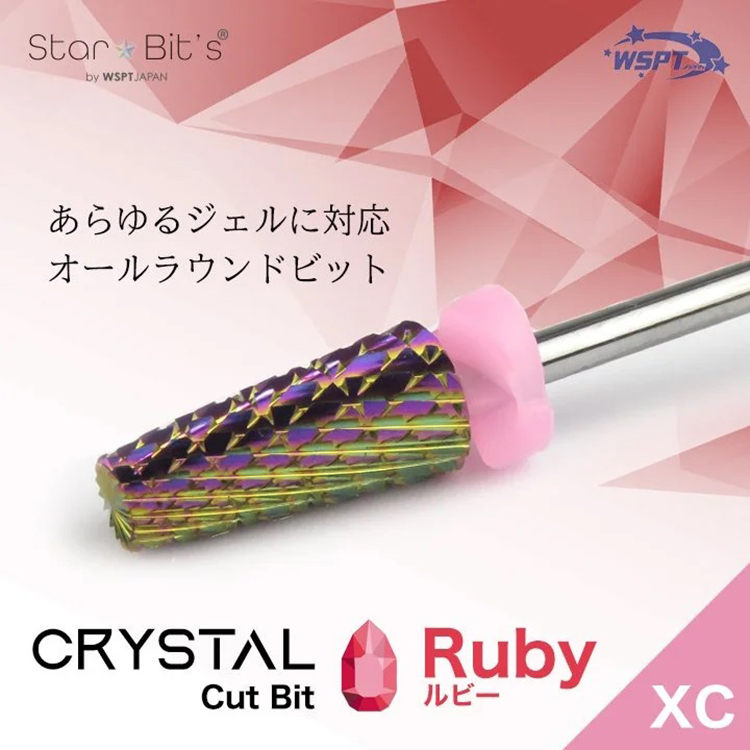 お取り寄せ StarBits byWSPTJAPAN クリスタルカットビット ルビー XC
