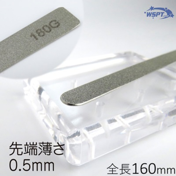 お取り寄せ StarBits byWSPTJAPAN 【片面】 ダイヤモンドファイル スタンダード 180G