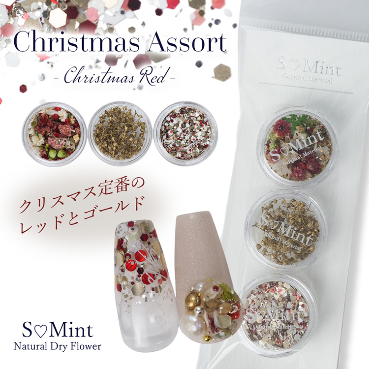 SMint Christmas Assort  Christmas Red