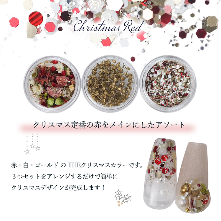 SMint Christmas Assort  Christmas Red
