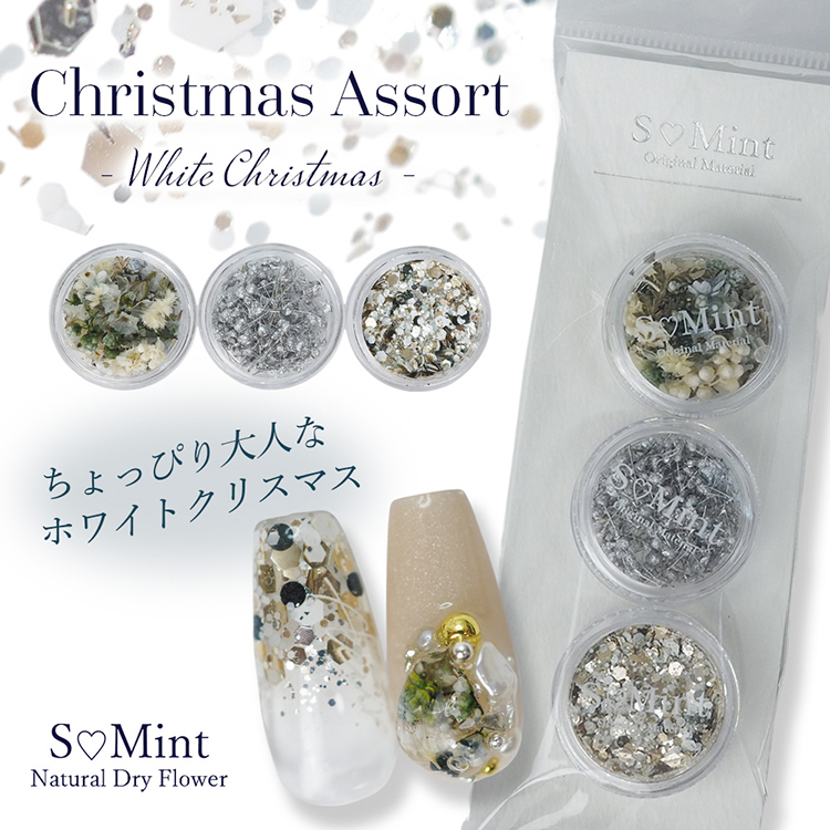 SMint Christmas Assort  White Christmas