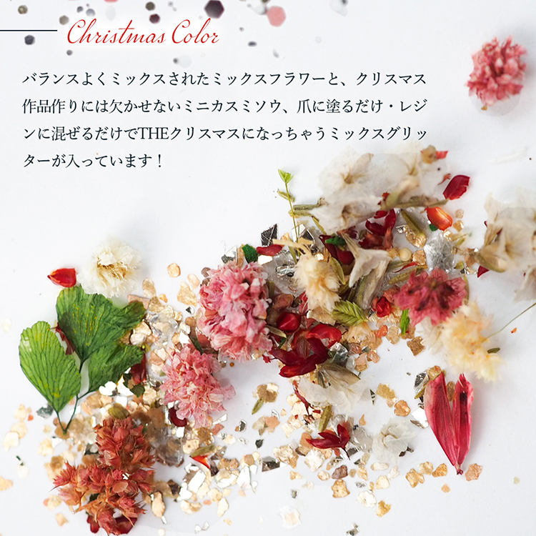 SMint Christmas Assort  White Christmas