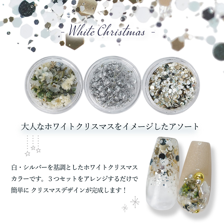 SMint Christmas Assort  White Christmas