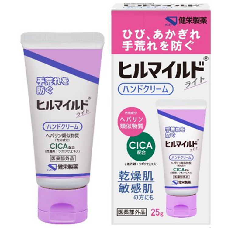 健栄製薬 薬用ヒルマイルドライトハンドクリーム