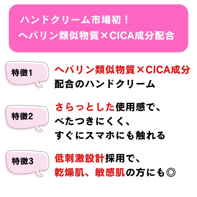 健栄製薬 薬用ヒルマイルドライトハンドクリーム