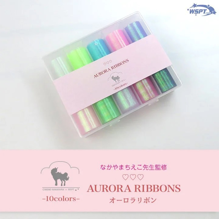 お取り寄せ StarBits byWSPTJAPAN 【なかやまちえこ先生監修】オーロラリボン