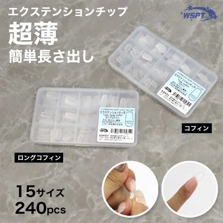 お取り寄せ StarBits byWSPTJAPAN エクステンションチップ　コフィン