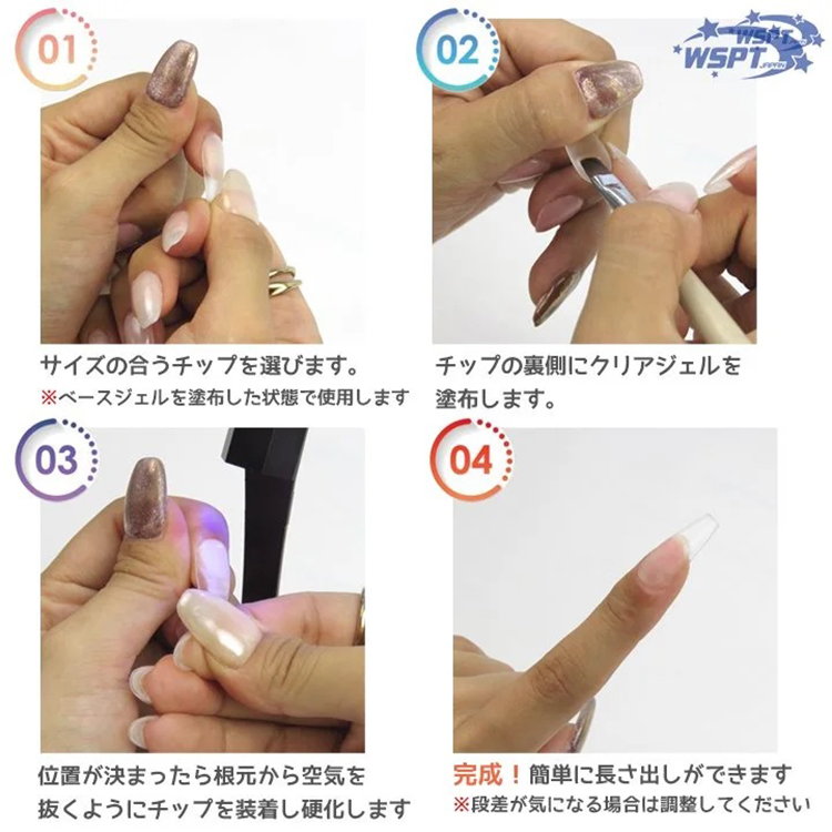 お取り寄せ StarBits byWSPTJAPAN エクステンションチップ　コフィン
