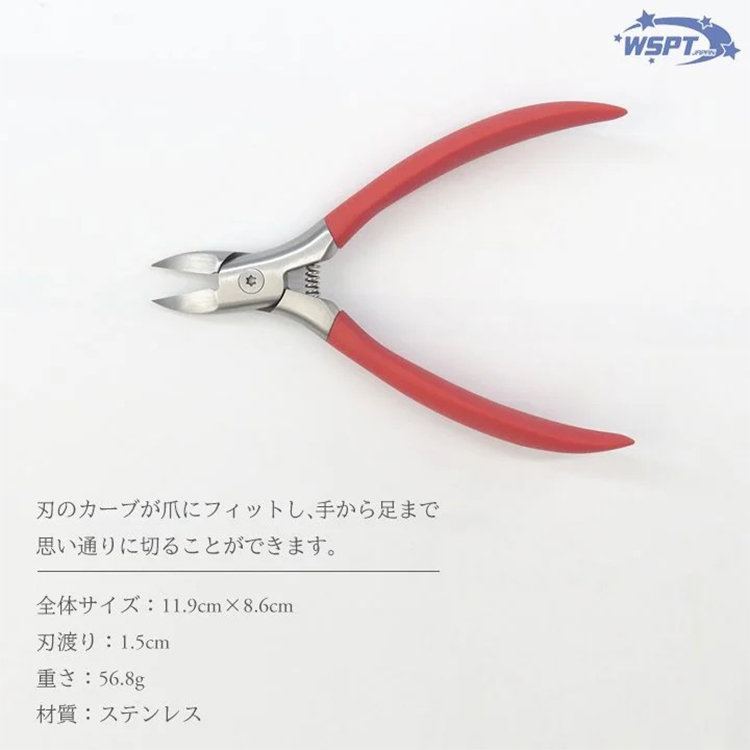 お取り寄せ StarBits byWSPTJAPAN 巻き爪ニッパー