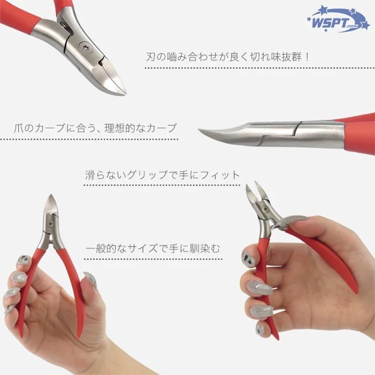 お取り寄せ StarBits byWSPTJAPAN 巻き爪ニッパー