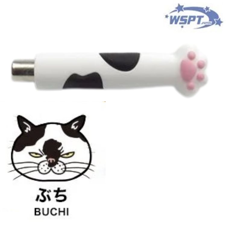 お取り寄せ StarBits byWSPTJAPAN 猫型　超磁石 ネイル用 スーパーマグネットスティック にゃんマグ ぶち