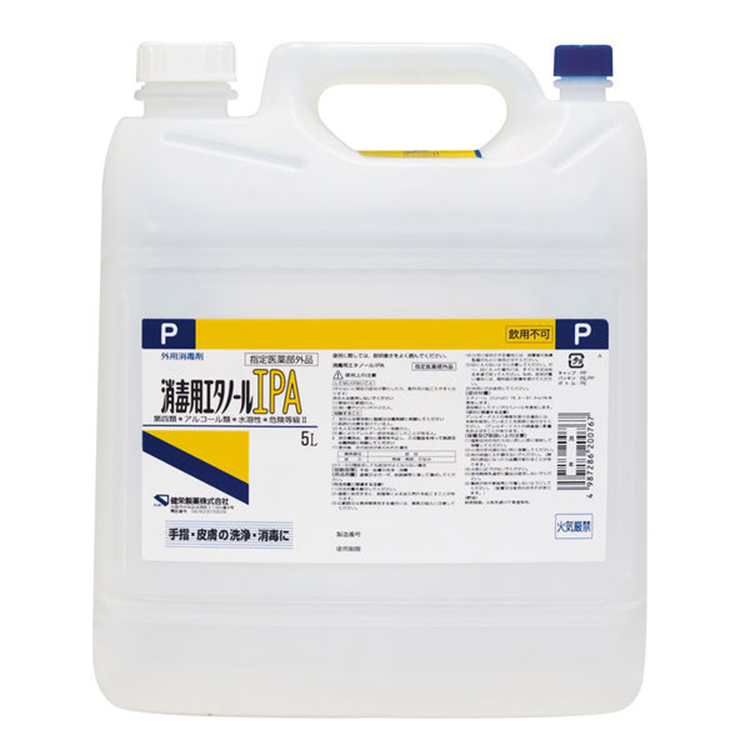 健栄製薬 消毒用エタノールIPA 5L