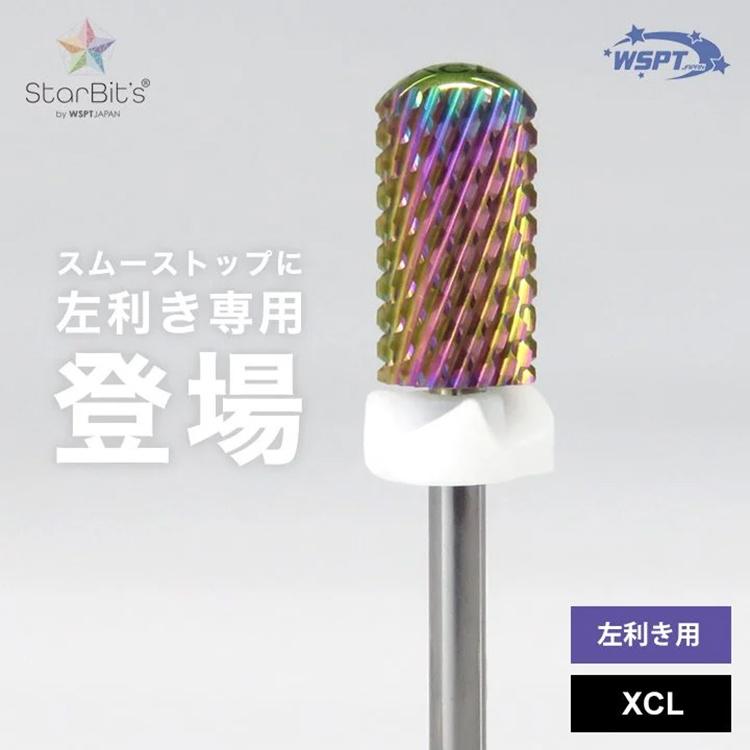お取り寄せ StarBits byWSPTJAPAN オーロラビット　ラージスムーストップXCL