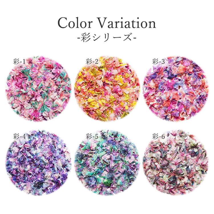 SMint Hanabira 彩series 彩-2