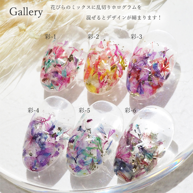 SMint Hanabira 彩series 彩-2