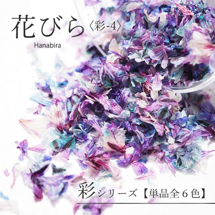 SMint Hanabira 彩series 彩-4