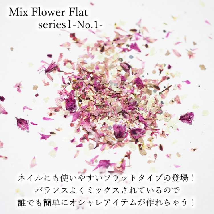SMint Mix Flower Flat series1 No1