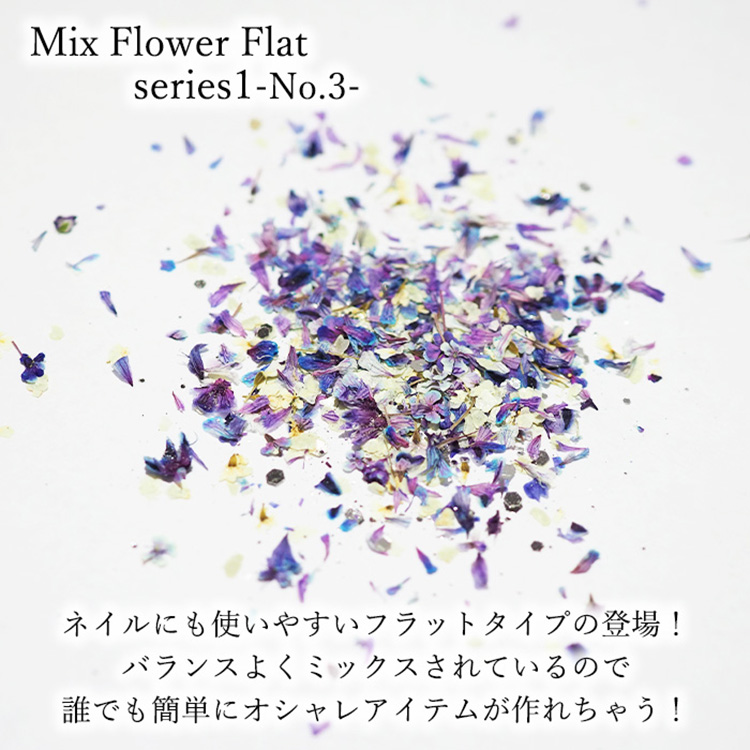 SMint Mix Flower Flat series1 No3