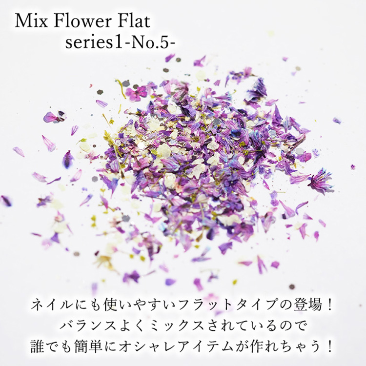 SMint Mix Flower Flat series1 No5