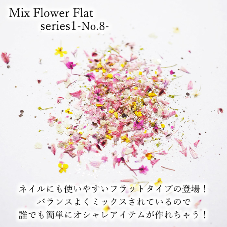 SMint Mix Flower Flat series1 No8