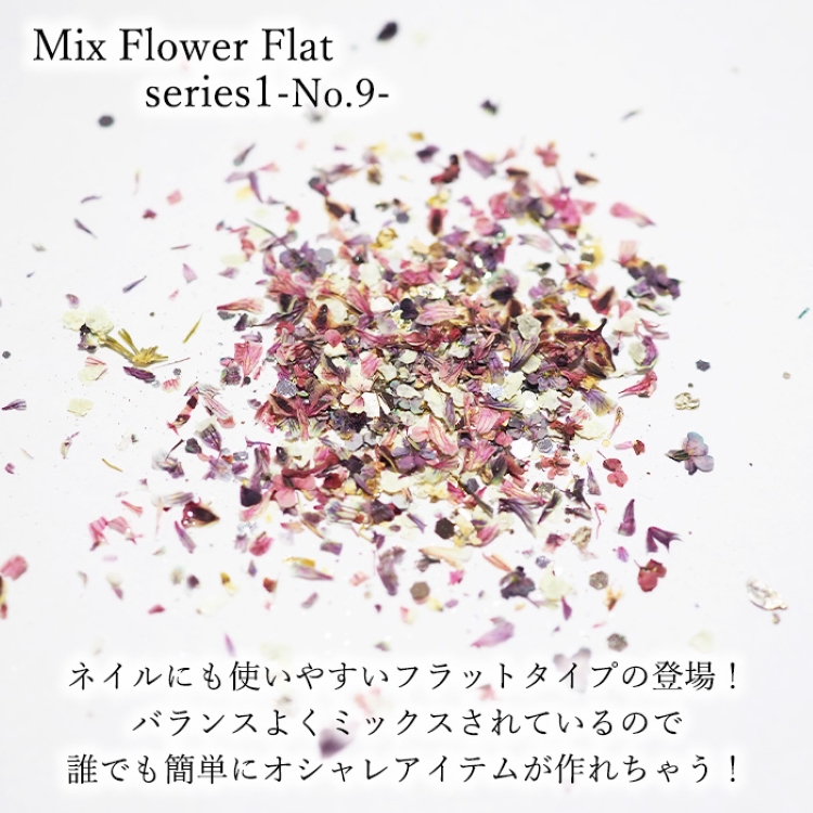 SMint Mix Flower Flat series1 No9