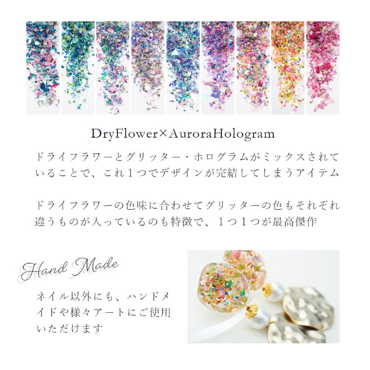 SMint Mix Flower Flat series2 No4