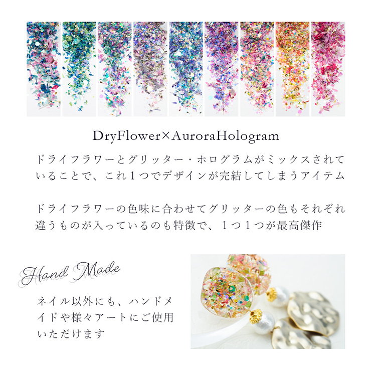 SMint Mix Flower Flat series2 No7