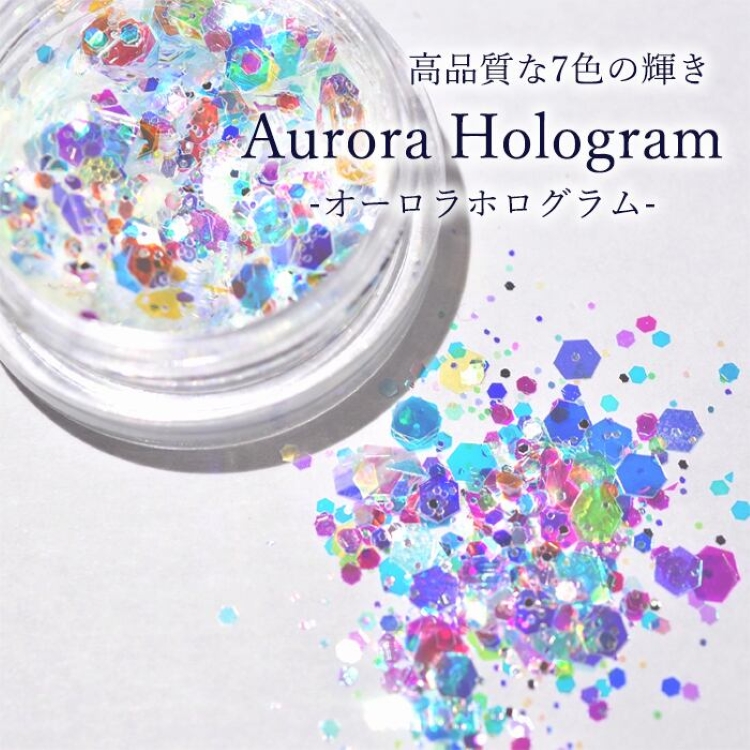 SMint Aurora Hologram