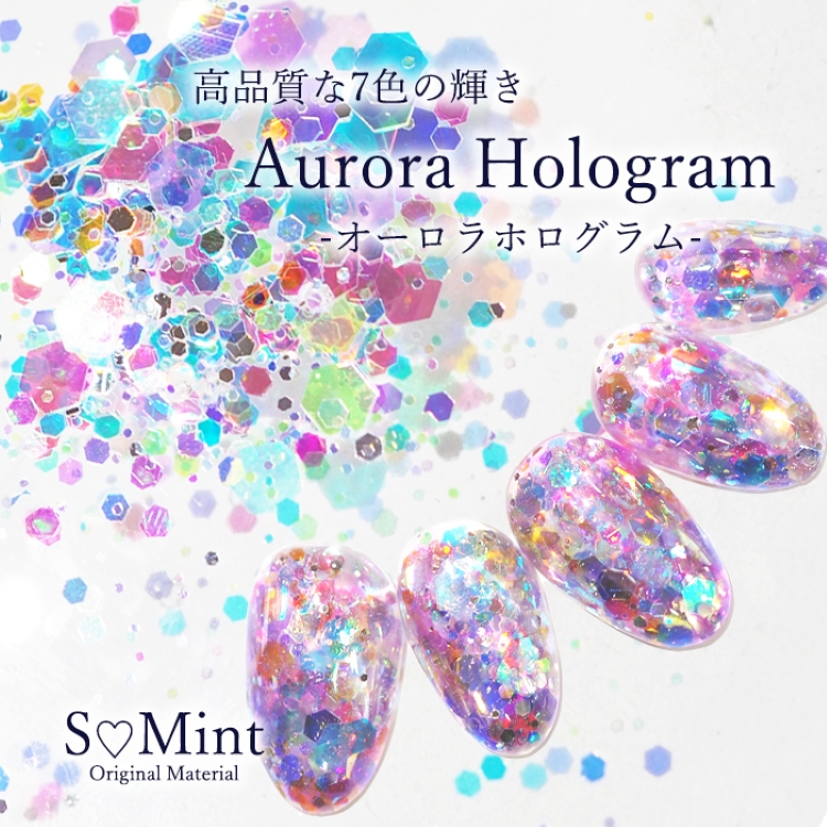 SMint Aurora Hologram