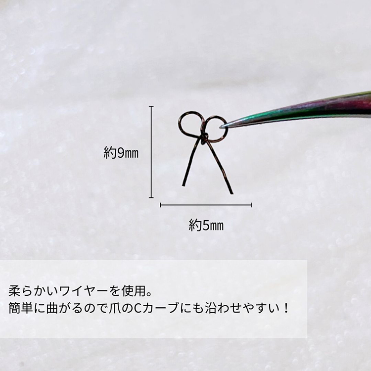 ネイルパフェ スキニーワイヤーリボン　ゴールド