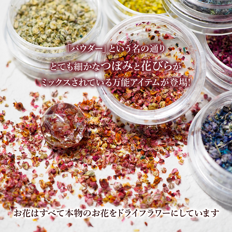 SMint フラワーモチーフパウダー Coral