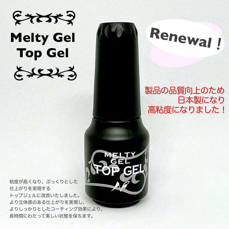 NFS Melty Gel トップジェル 12g