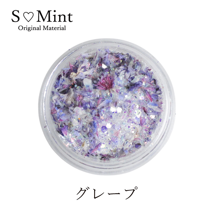 SMint Mix Flower Flat Fruit Flower Collection 3 グレープ