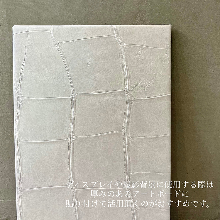 NOVEL T777 ノヴェルアートウォール ホワイトクロコ