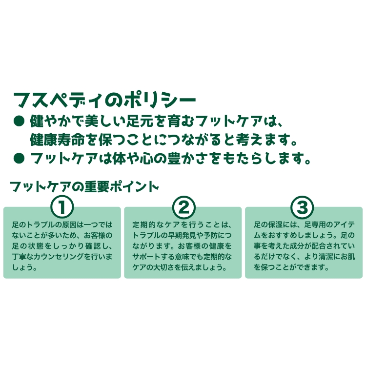お取り寄せ Fuss Pedi スクラブピーリング 200g