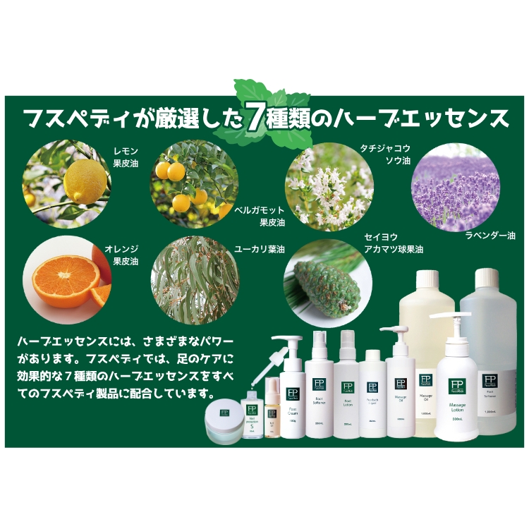 お取り寄せ Fuss Pedi スクラブピーリング 200g