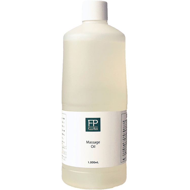 お取り寄せ Fuss Pedi マッサージオイル大容量 1000mL