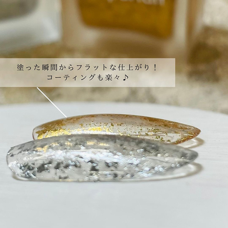 ネイルパフェ 塗る箔　ゴールド 8ml