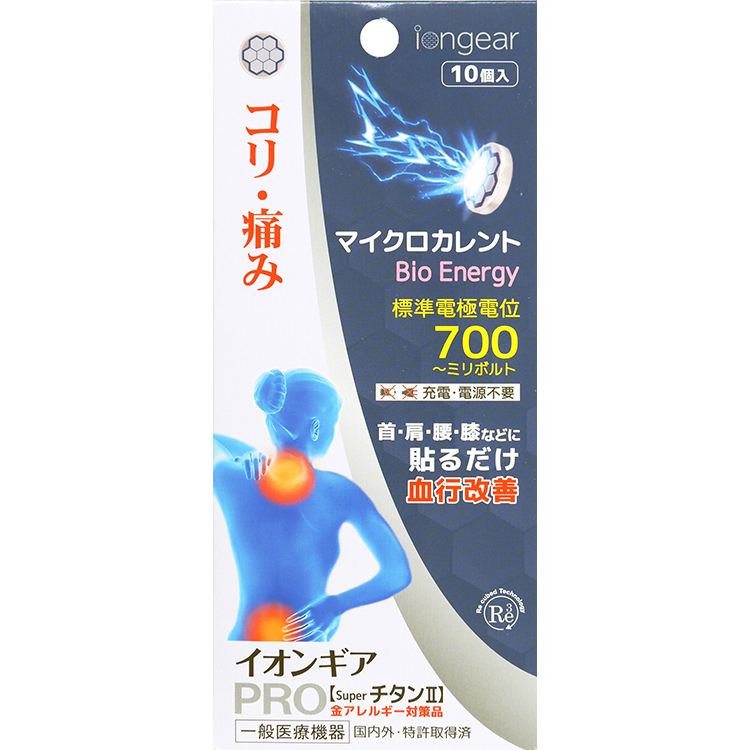 イオンギアPRO　SuperチタンⅡ
