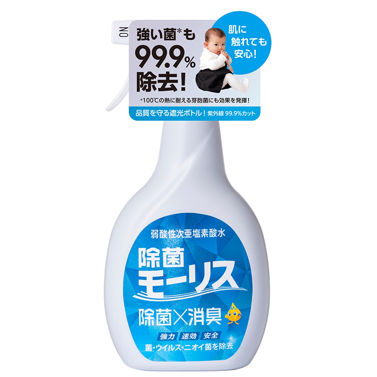 除菌モーリス　本体４００ｍｌ